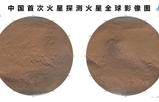 (تصاویر) چین نخستین نقشه دقیق از سطح کره مریخ را منتشر کرد