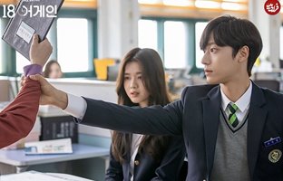 5 سریال جذاب کره‌ای برای «احساسات نوجوانی»